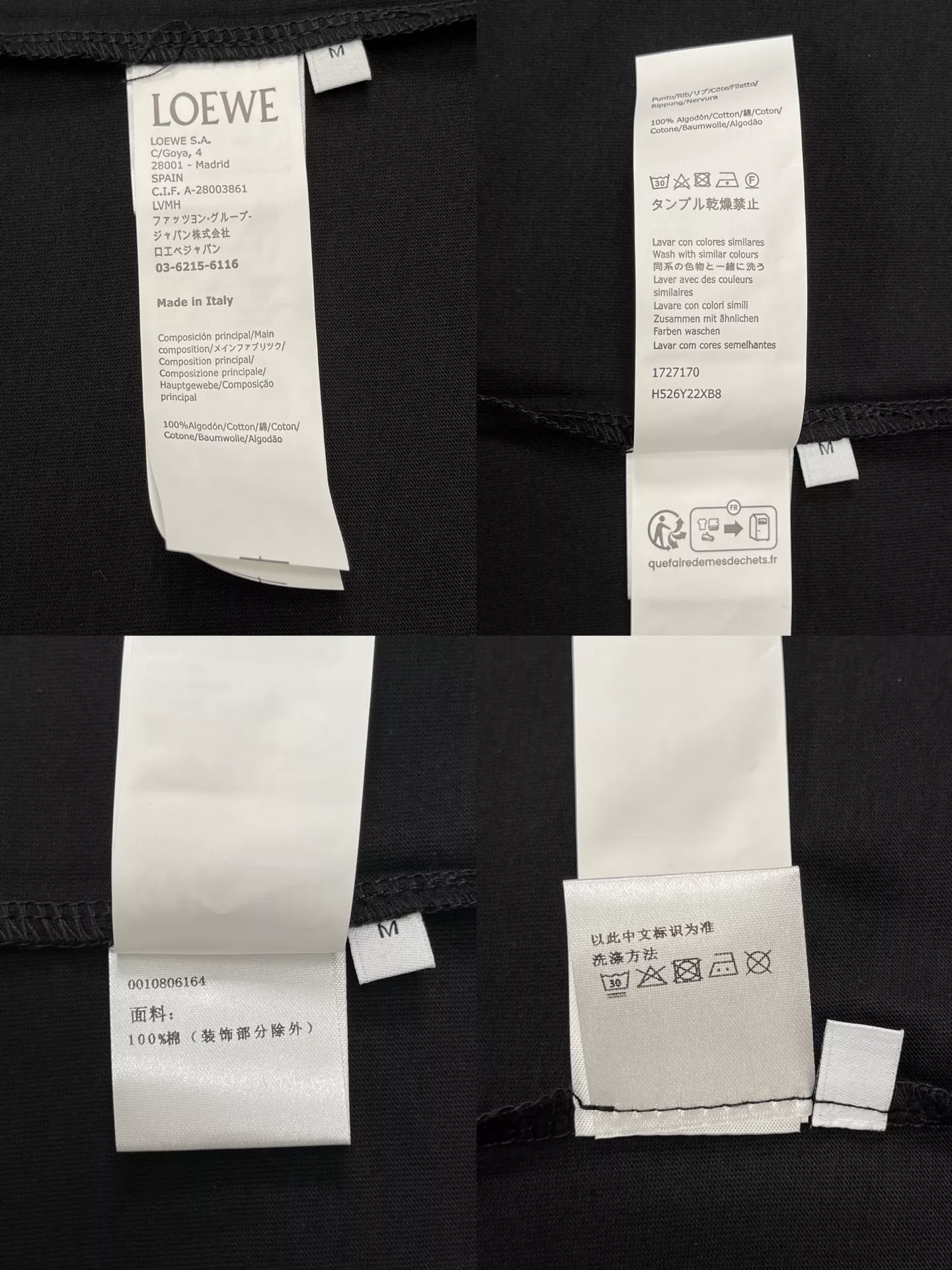 로에베 로고 포인트 코튼 루즈핏 티셔츠 상세 이미지 7