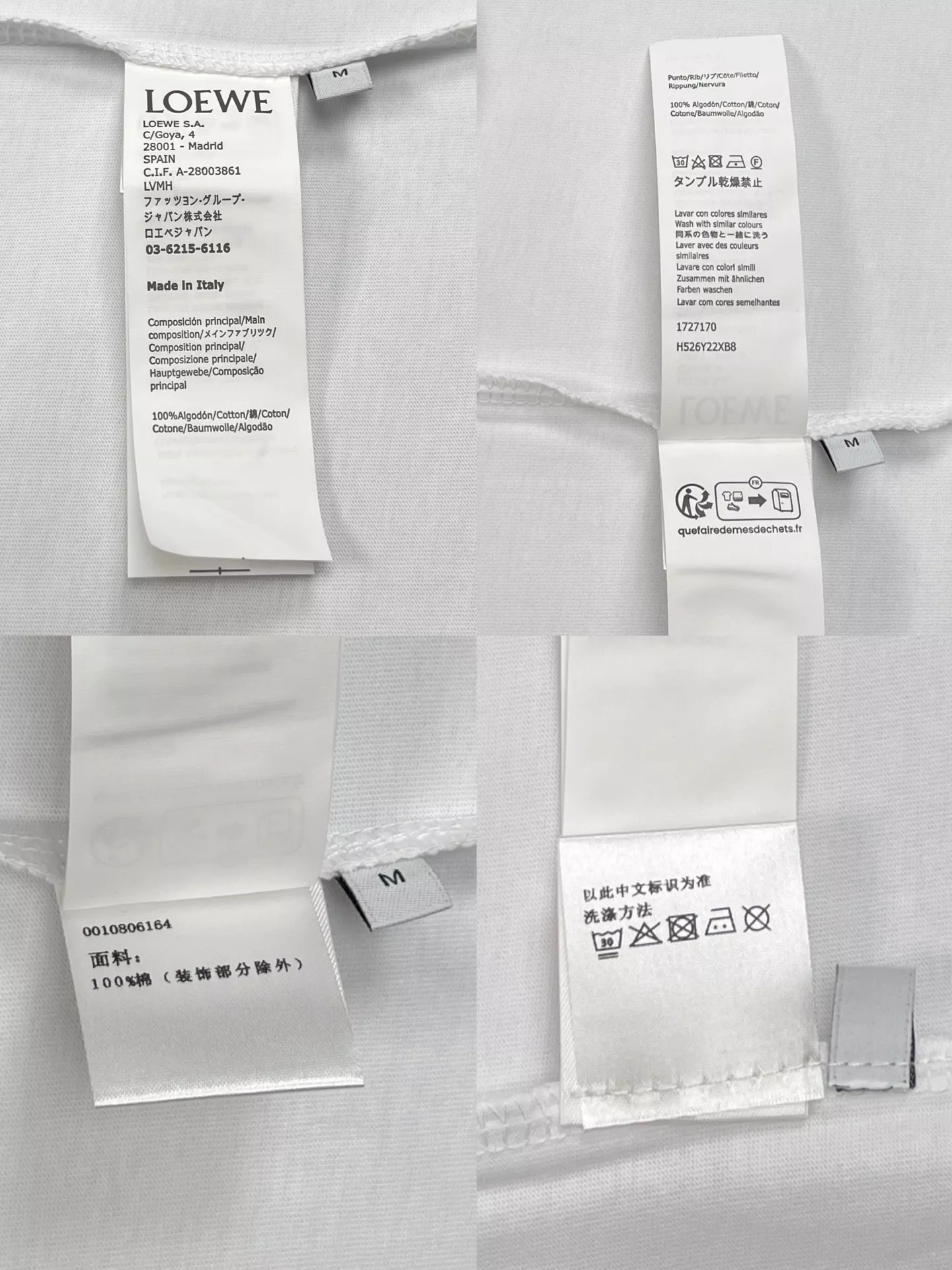 로에베 로고 포인트 코튼 루즈핏 티셔츠 상세 이미지 18