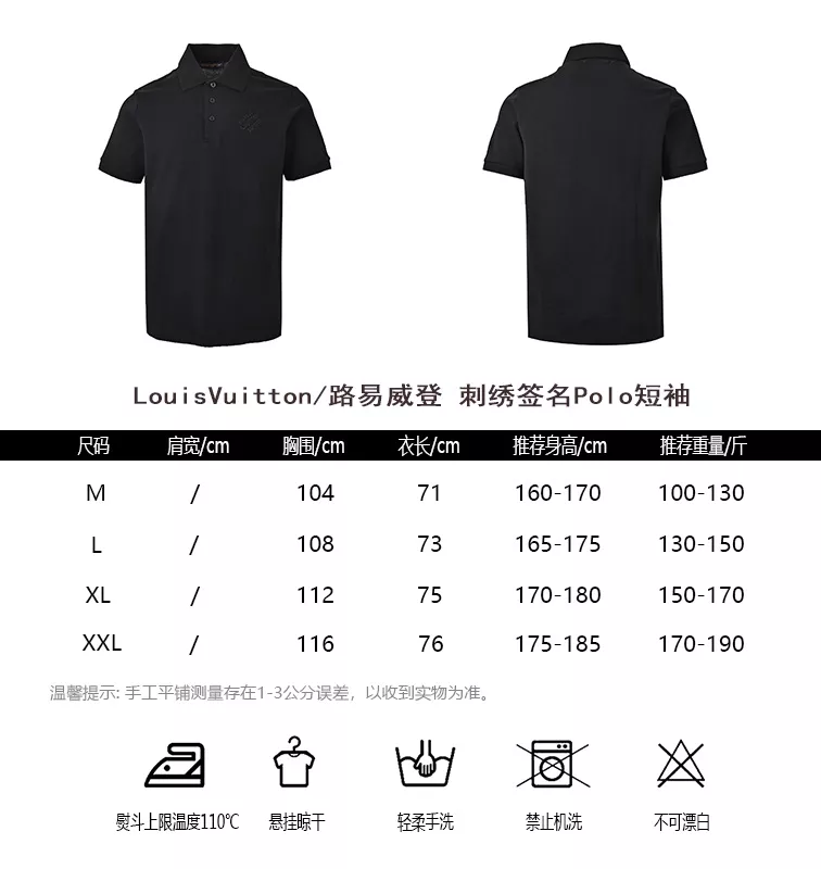 루이비통 자수 시그니처 폴로 반소매 상세 이미지 10