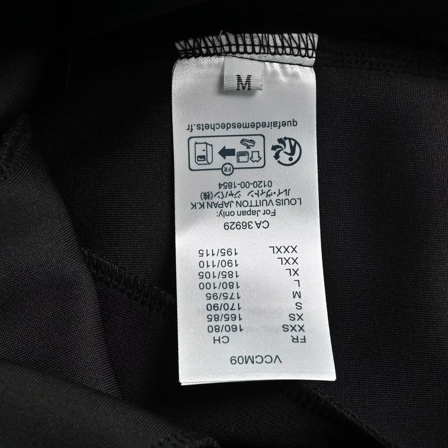 루이비통 자수 레터링 사이드 밴드 반바지 상세 이미지 6