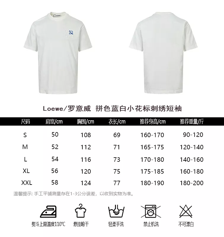 로에베 블루 화이트 플라워 로고 자수 반소매 상세 이미지 10