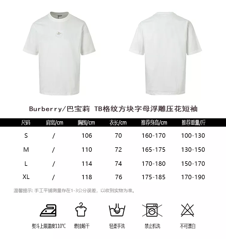 버버리 TB 격자 레터 엠보 반소매 티셔츠 상세 이미지 10
