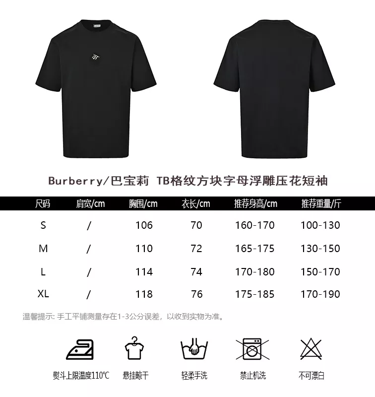 버버리 TB 격자 레터 엠보 반팔 티셔츠 상세 이미지 10