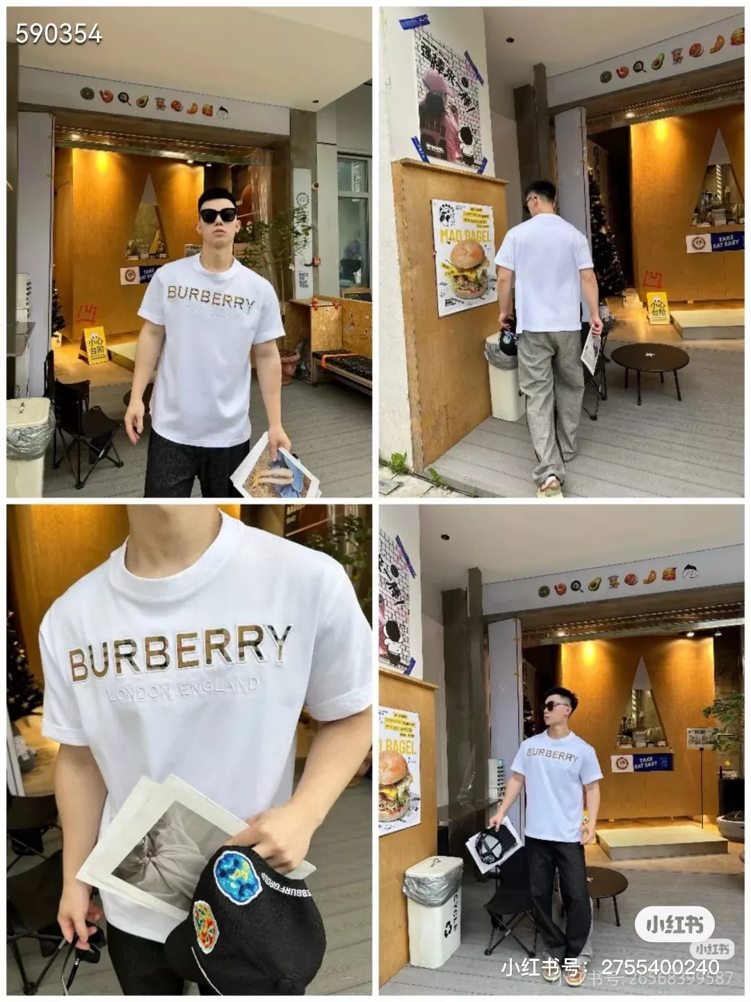 버버리 격자 엠보 레터링 반소매 탑 상세 이미지 14