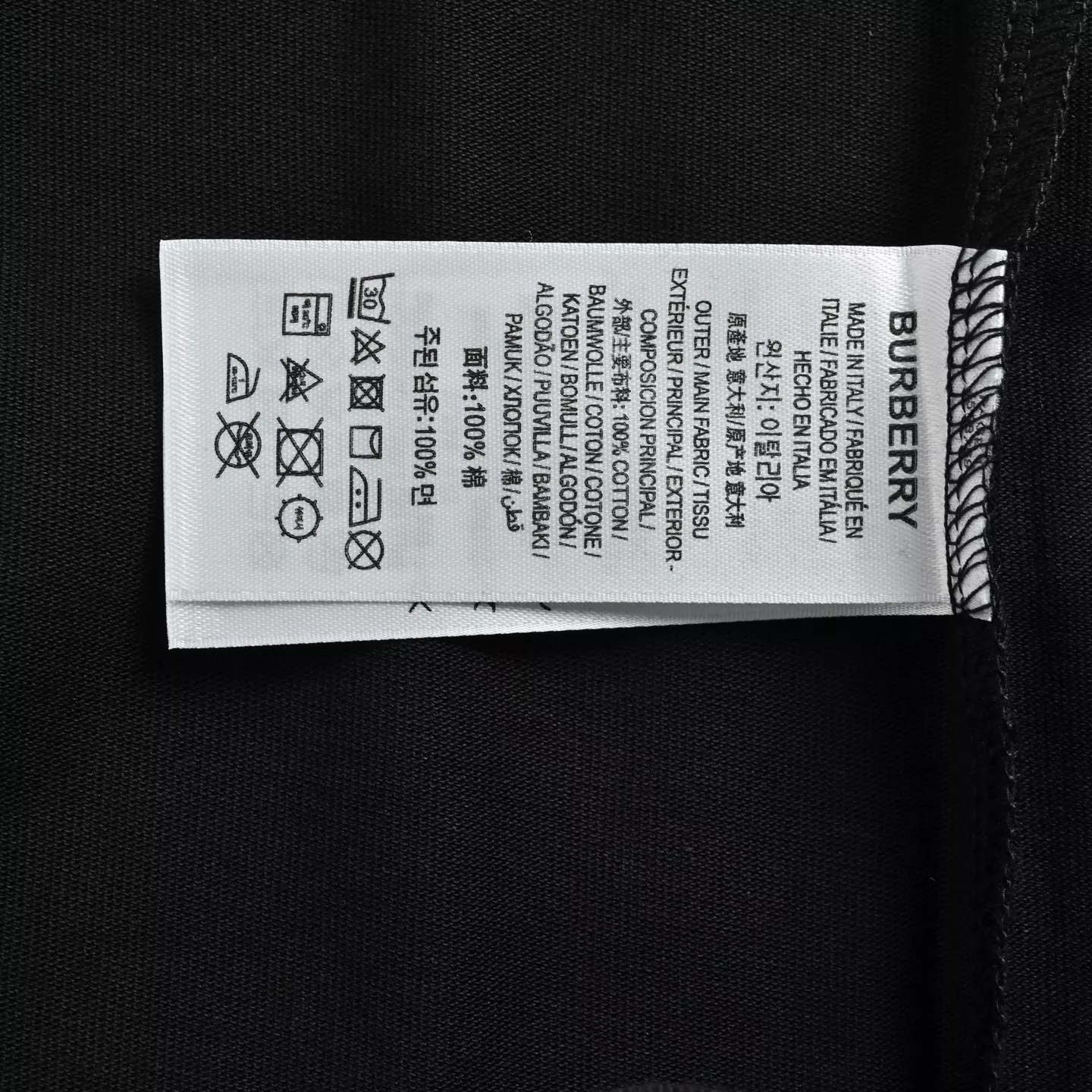 버버리 격자 엠보 레터링 반팔 티셔츠 상세 이미지 6