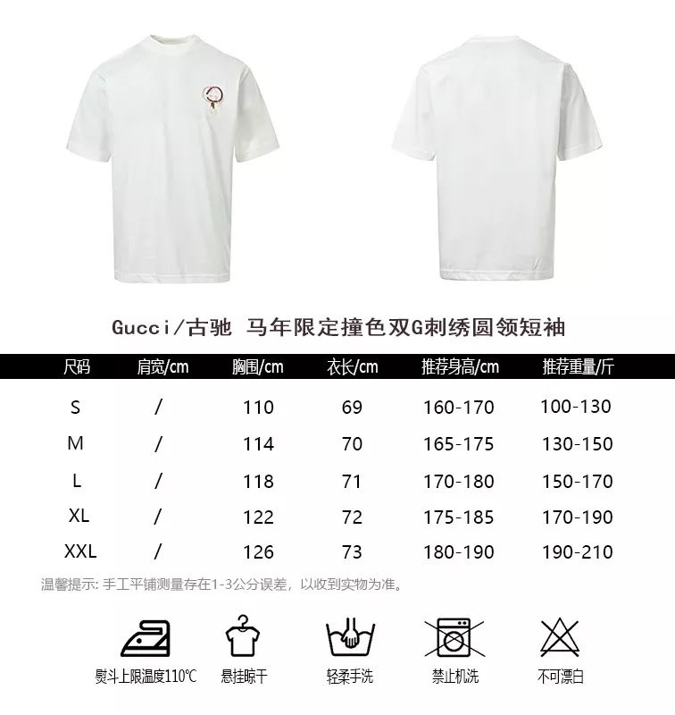 구찌 마년 한정 더블지 자수 반소매 탑 상세 이미지 10