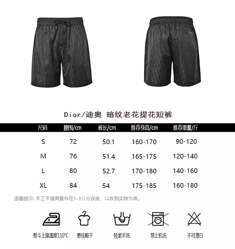 디올 자카드 로고 하프 팬츠 상세 이미지 10