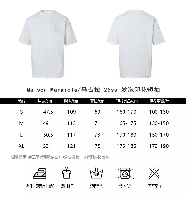 메종마르지엘라 발포 로고 프린트 반팔 상의 상세 이미지 10