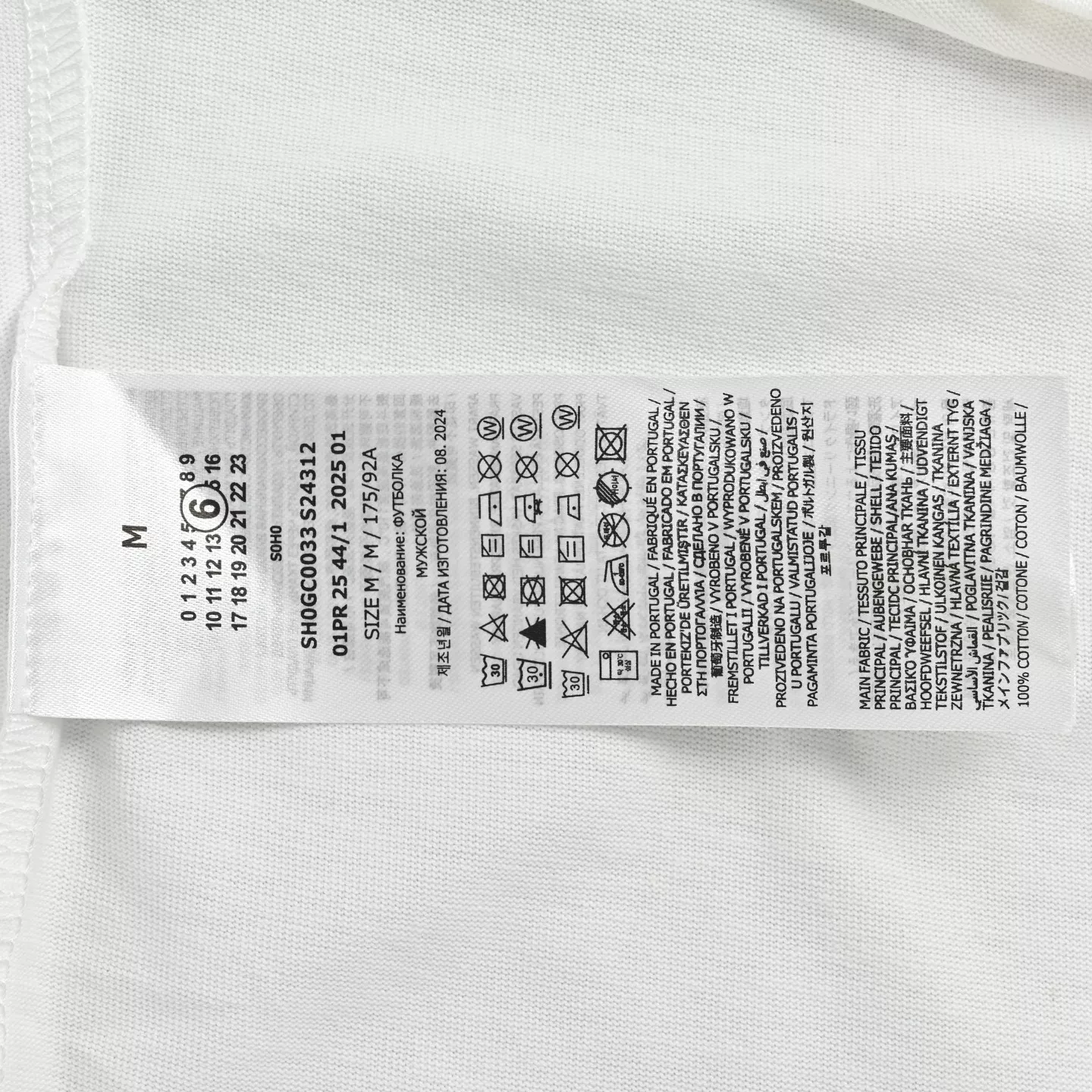메종마르지엘라 핑크 레터링 배색 프린트 라운드넥 반팔 상세 이미지 5