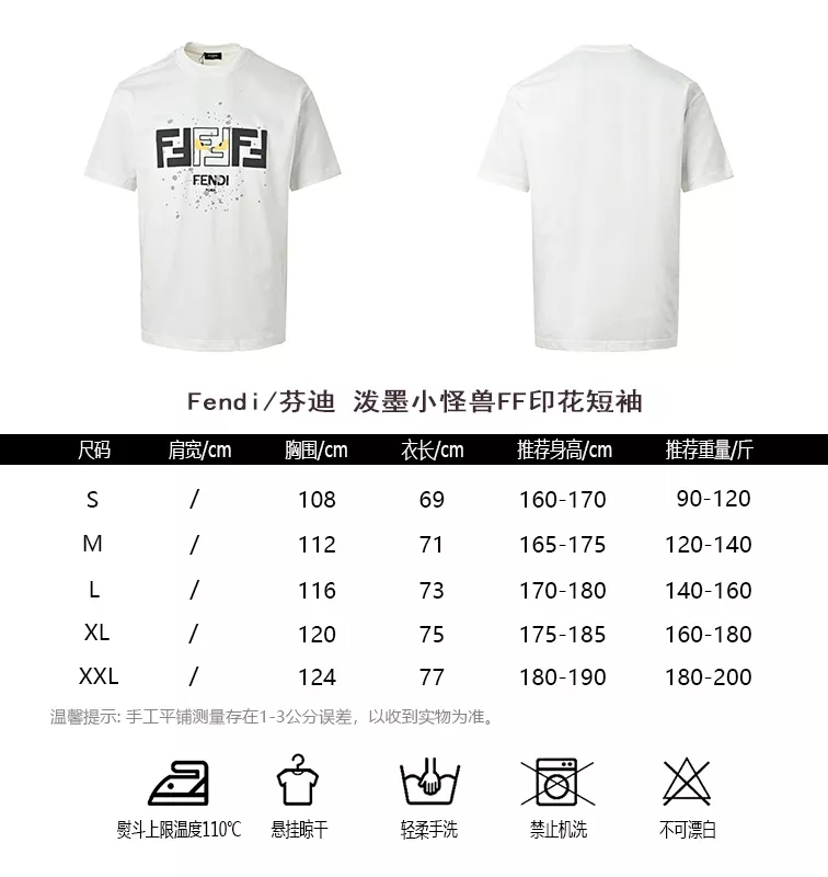 펜디 FF 프린트 몬스터 반팔 탑 상세 이미지 10