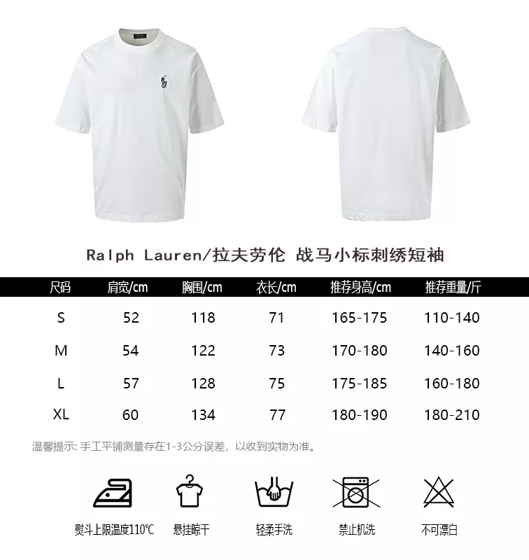 랄프로렌 전마 로고 자수 라운드 반소매 상세 이미지 10