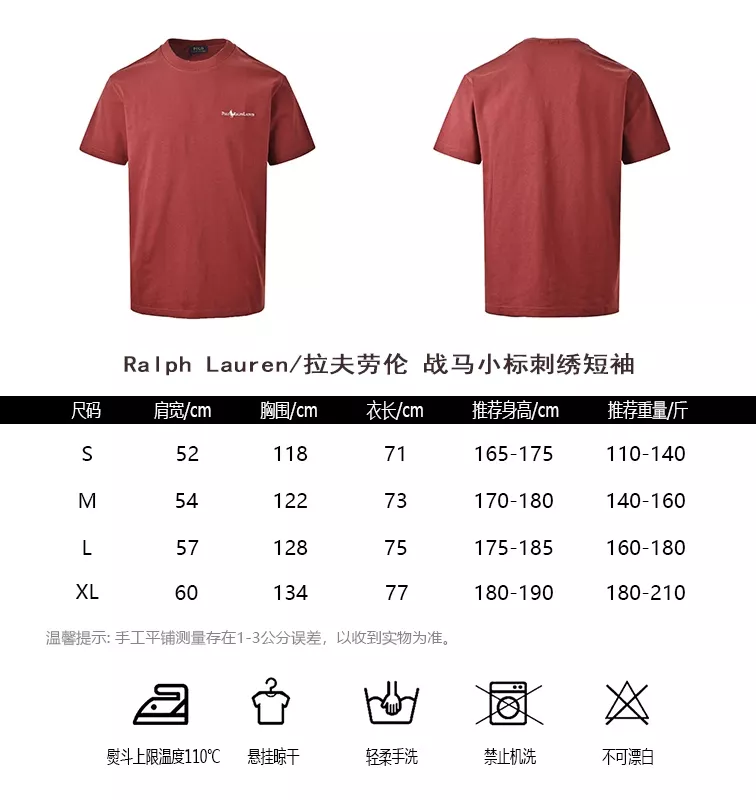 랄프로렌 전마 자수 로고 라운드 반소매 상세 이미지 10