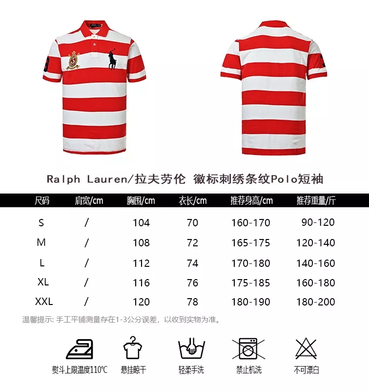 랄프로렌 로고 자수 스트라이프 폴로 반소매 상세 이미지 10
