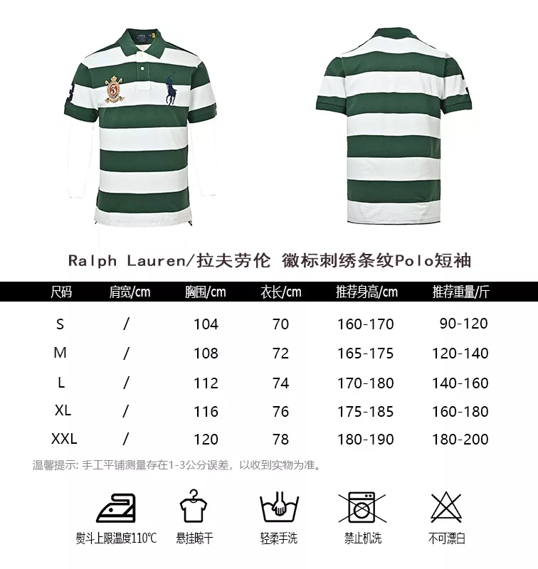 랄프로렌 로고 자수 스트라이프 폴로 반소매 상세 이미지 10