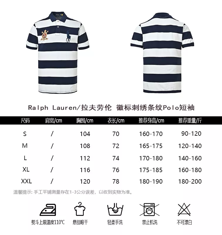 랄프로렌 스트라이프 로고 자수 폴로 반소매 상세 이미지 10