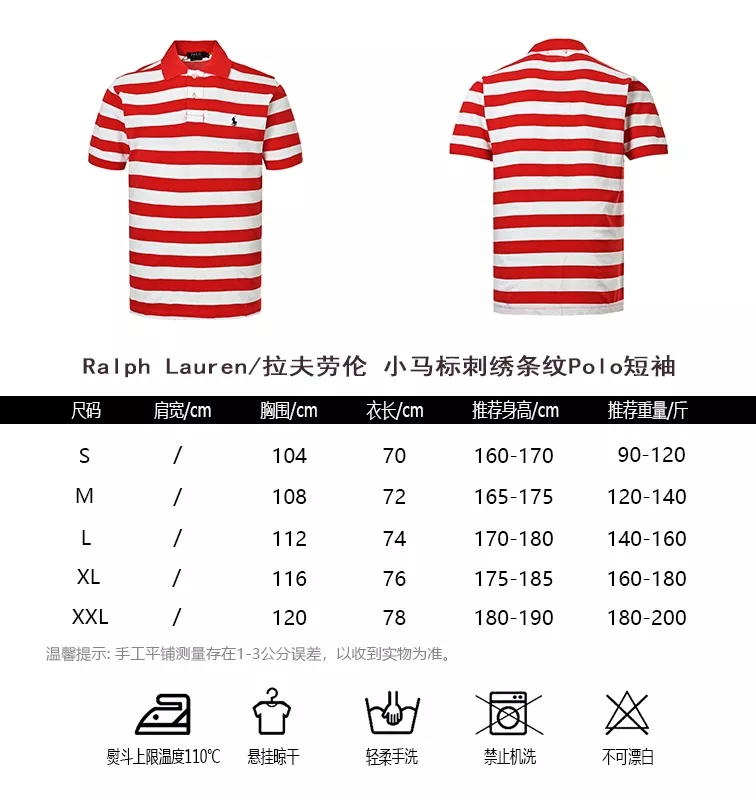 랄프로렌 스트라이프 포니 자수 폴로 반소매 상세 이미지 10