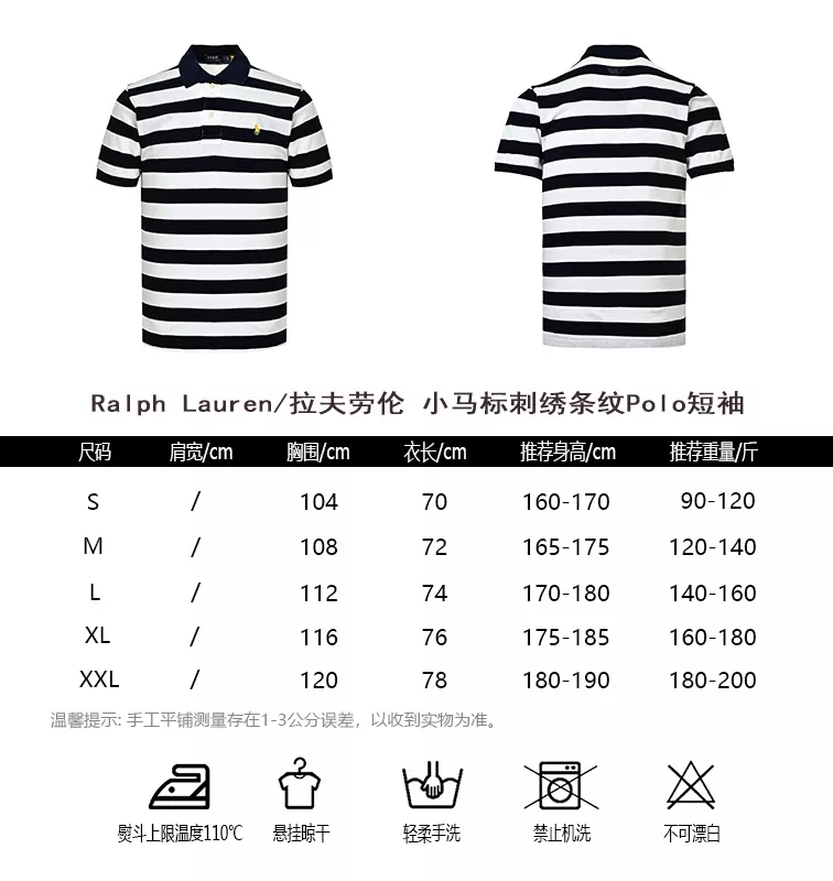 랄프로렌 스트라이프 폴로 반소매 탑 상세 이미지 10
