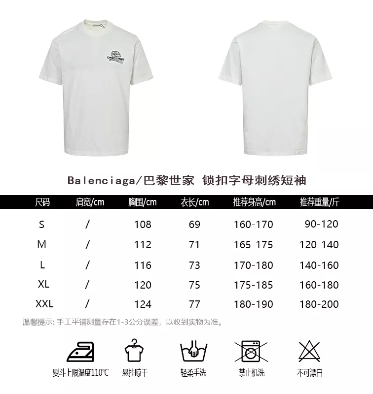 발렌시아가 락 버클 레터링 자수 반팔 상세 이미지 10
