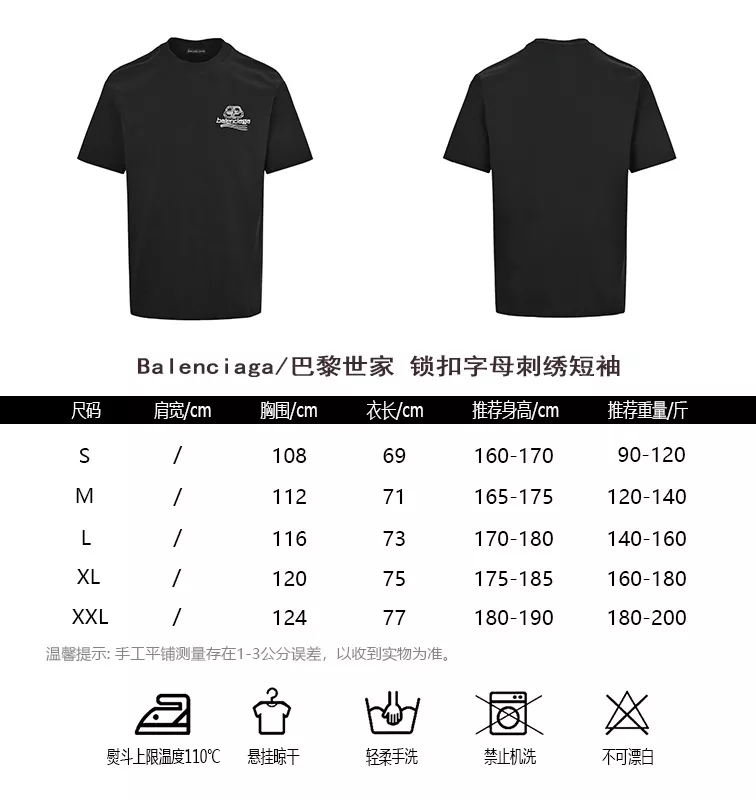 발렌시아가 락 장식 레터링 자수 반팔 상세 이미지 10