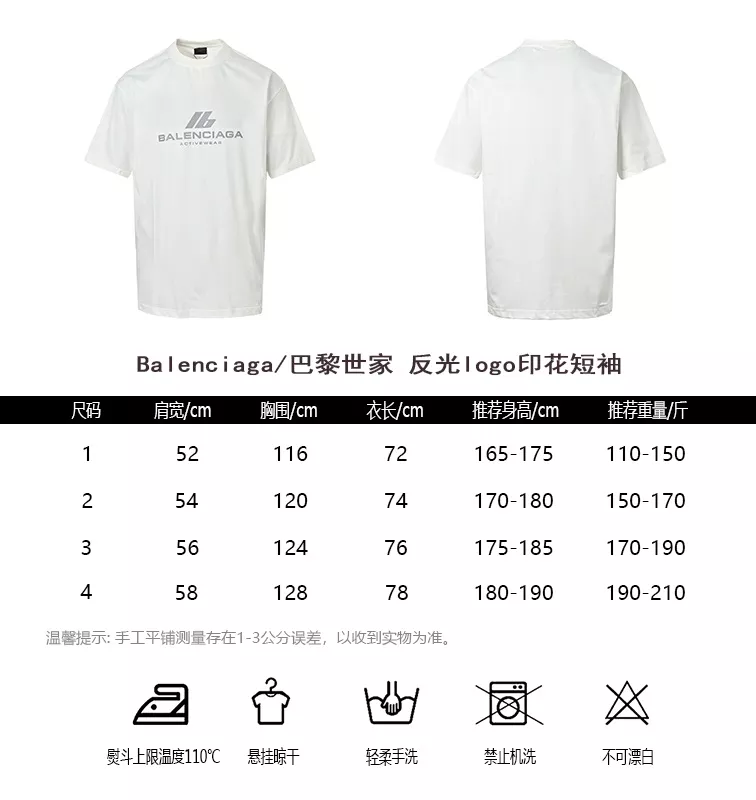 발렌시아가 반사 로고 프린트 반소매 티셔츠 상세 이미지 10