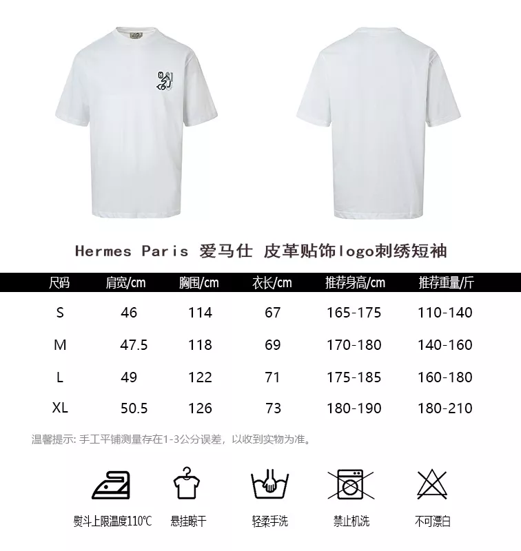 에르메스 로고 자수 반팔 탑 상세 이미지 10