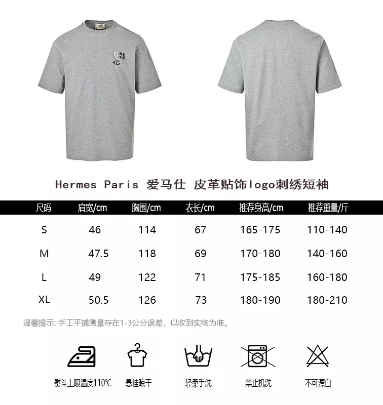 에르메스 가죽 로고 자수 반소매 탑 상세 이미지 10