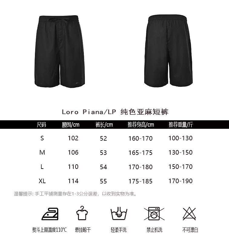 로로피아나 퓨어 린넨 밴딩 쇼츠 상세 이미지 10