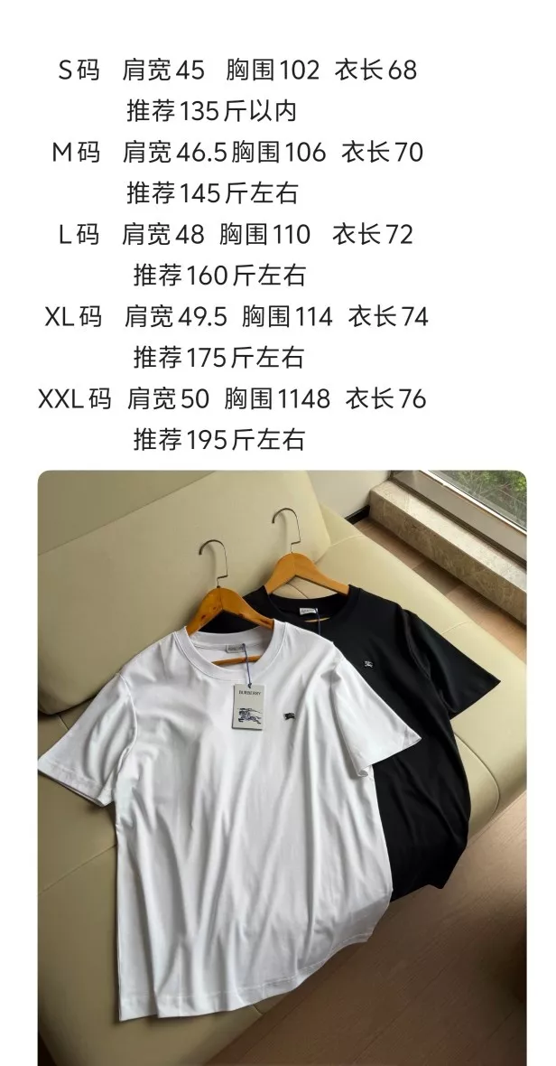 버버리 금속 전마 로고 라운드 반팔 상세 이미지 10