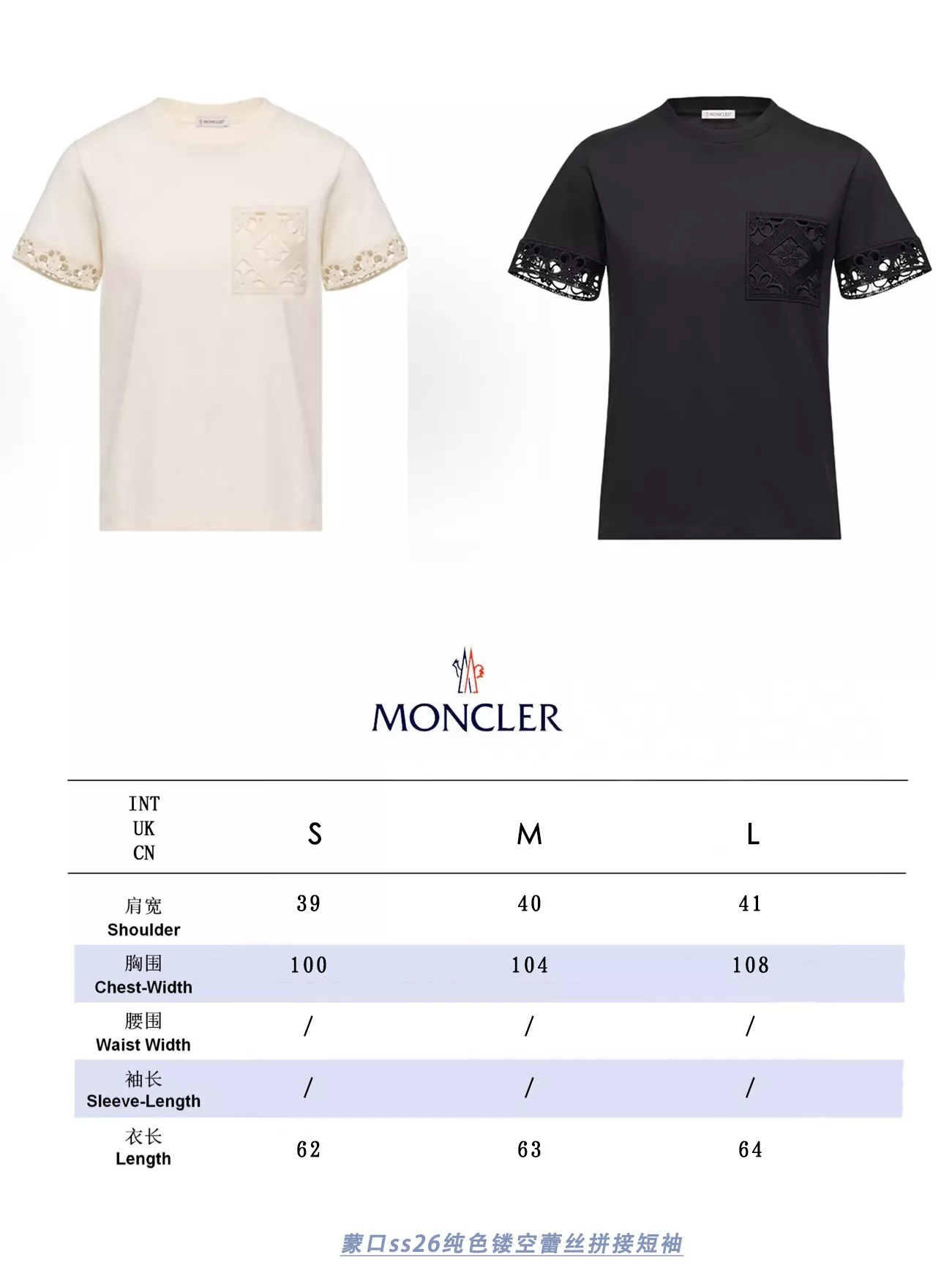 몽클레어 레이스 자수 포인트 반소매 탑 상세 이미지 69