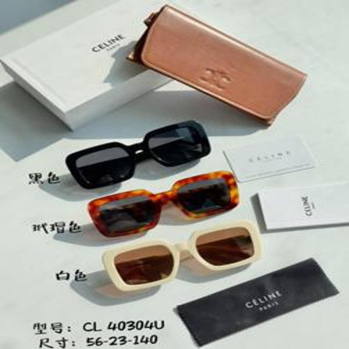 스퀘어 선글라스