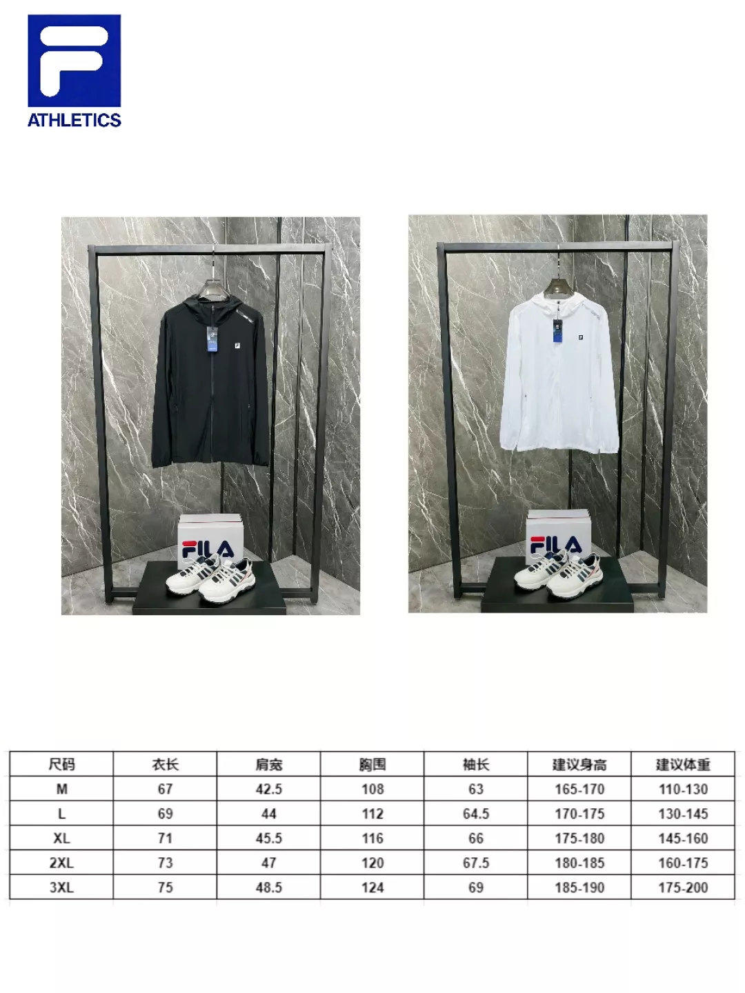 휠라 후드 자외선 차단 아우터 상세 이미지 9