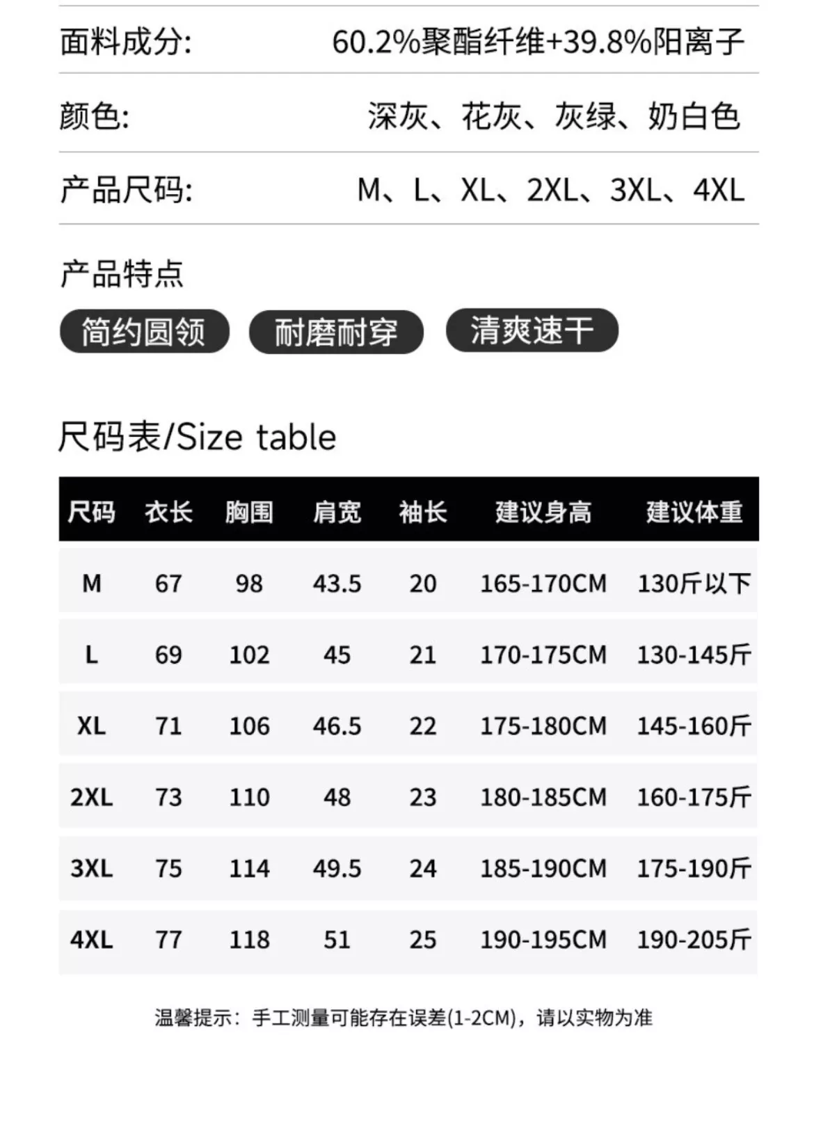 디올 아이스 실크 기능성 반소매 상세 이미지 9