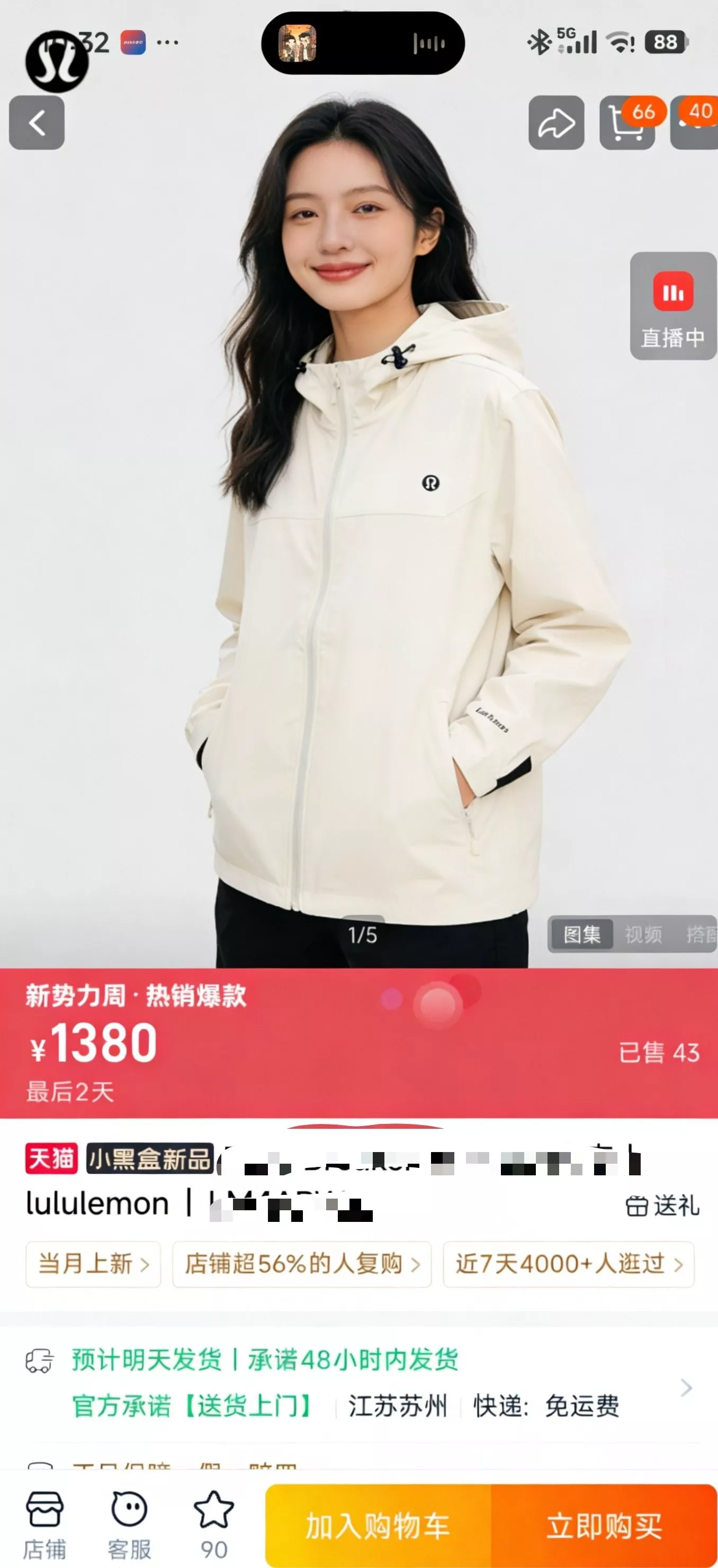 룰루레몬 경량 후드 집업 아우터 상세 이미지 10