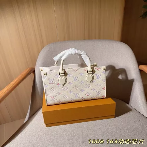 루이비통 그라데이션 정글 패턴 백