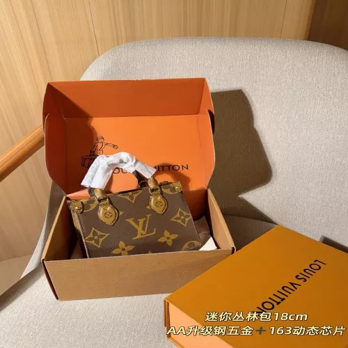루이비통 모노그램 미니 정글백