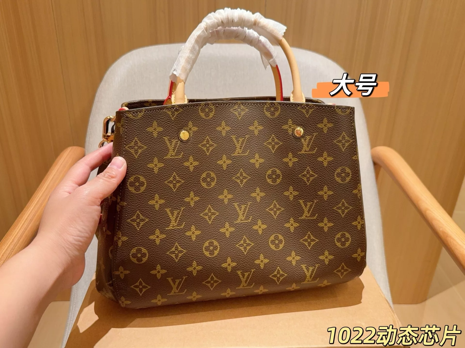 루이비통 몬테인 모노그램 핸드백 상세 이미지 4