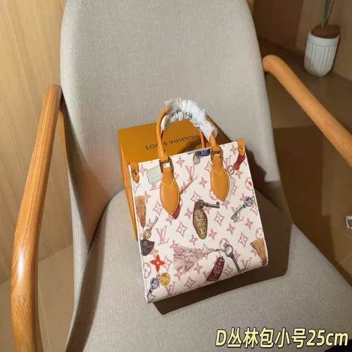 루이비통 온더고 파일럿 시리즈 정글백