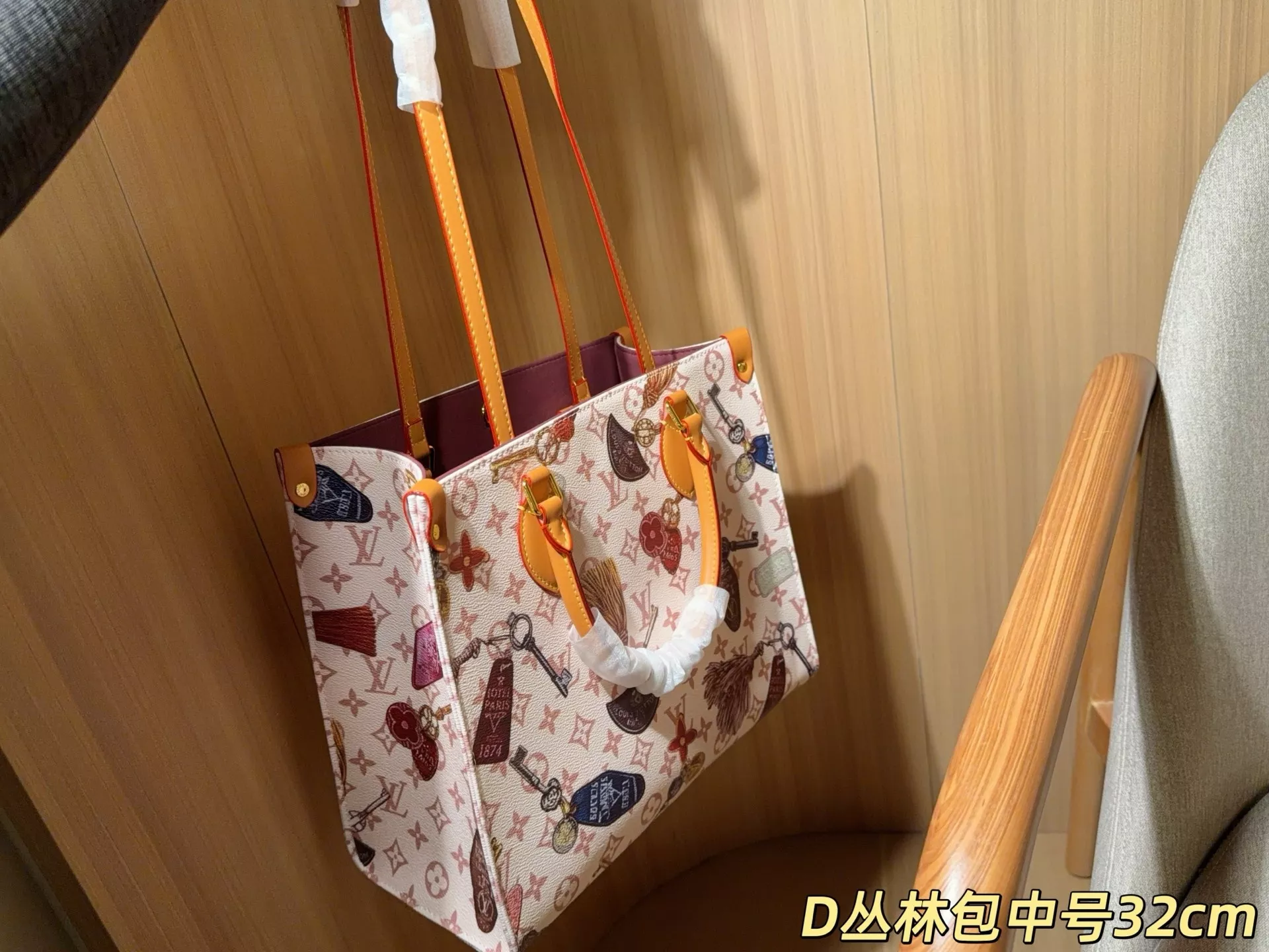 루이비통 온더고 정글 패턴 토트백 상세 이미지 3