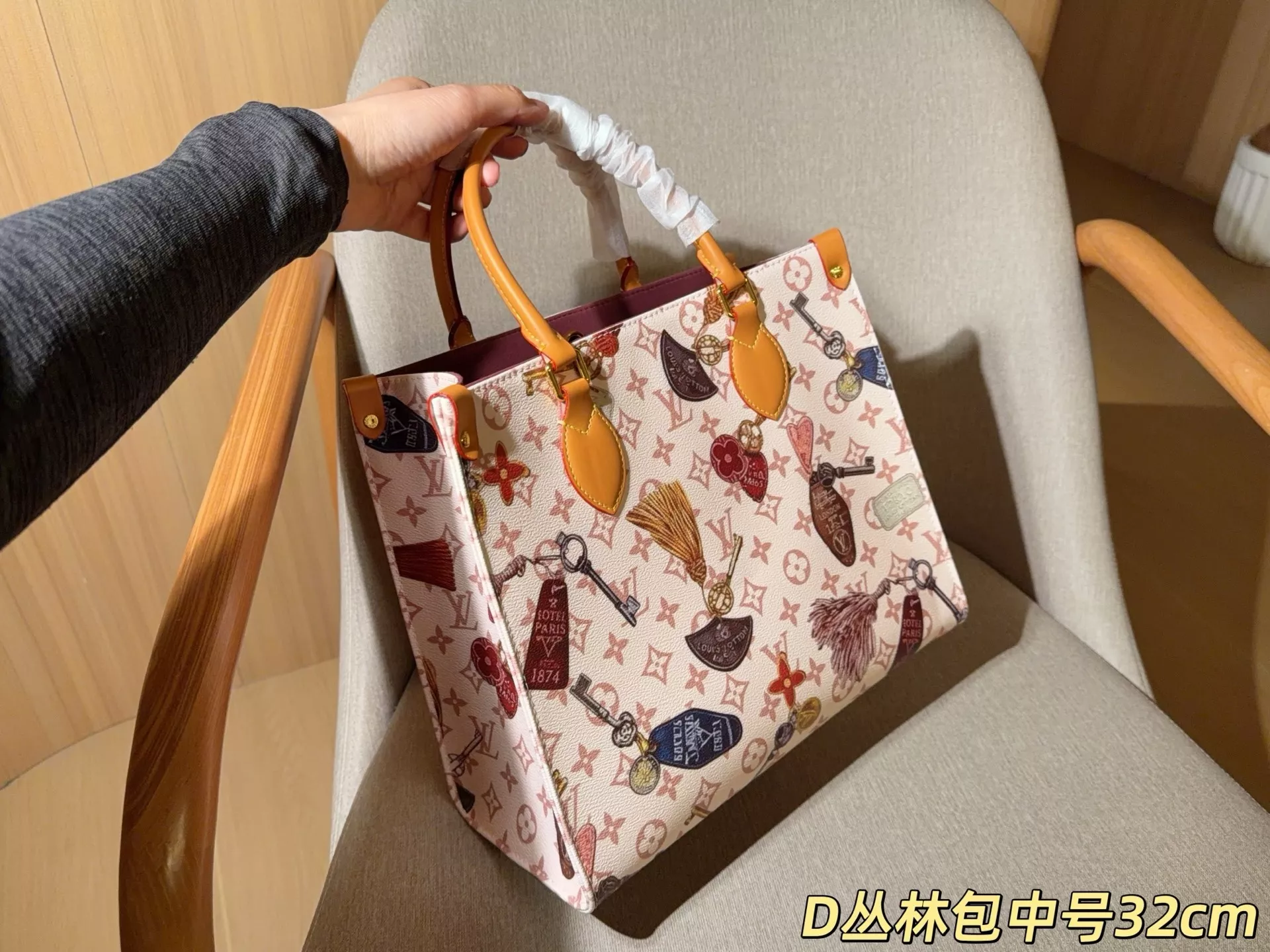 루이비통 온더고 정글 패턴 토트백 상세 이미지 2