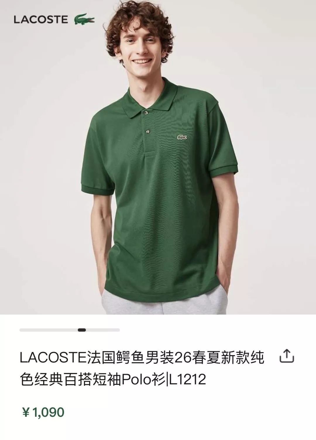 라코스테 악어 로고 폴로 상의 상세 이미지 31