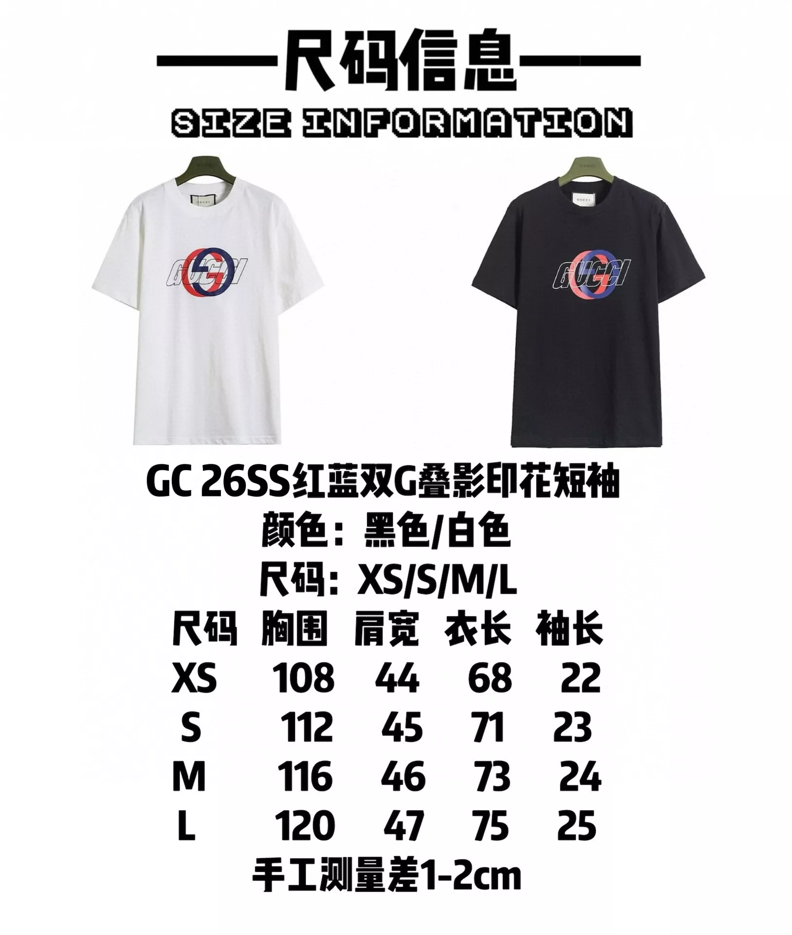 구찌 레드 블루 더블 G 프린트 반팔 상세 이미지 9