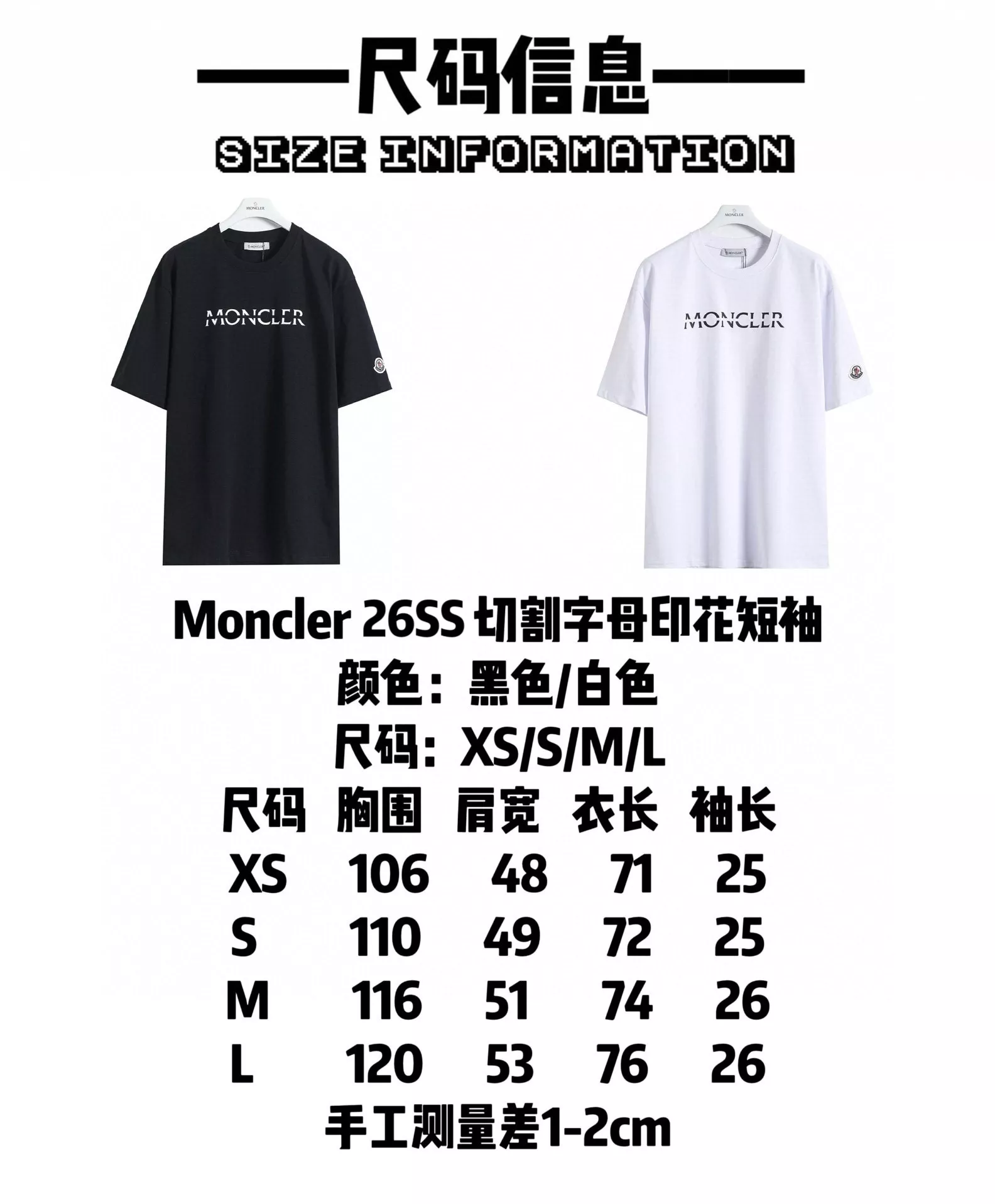 몽클레어 컷팅 레터링 프린트 반팔 티셔츠 상세 이미지 9