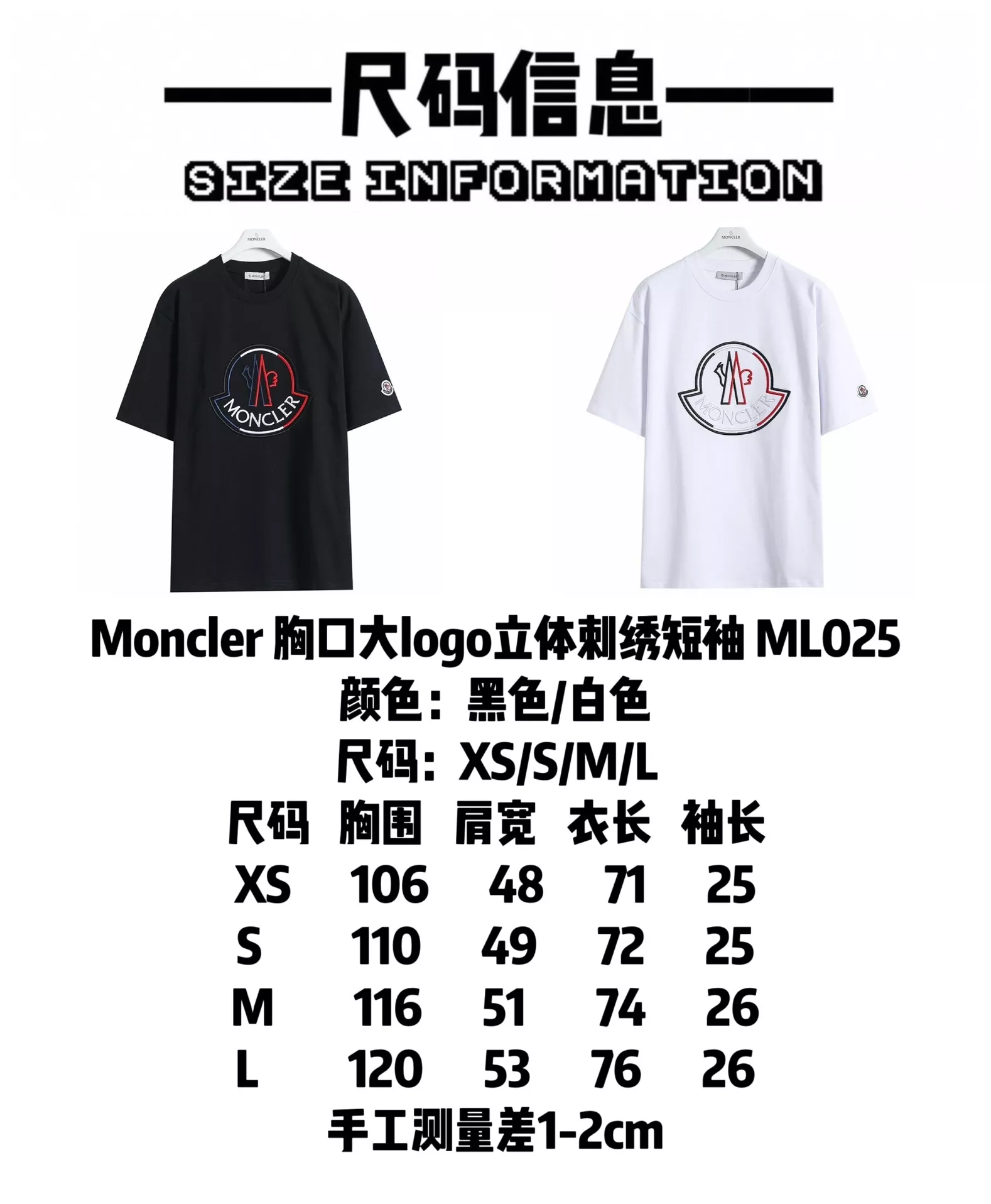 몽클레어 가슴 로고 입체 자수 반소매 탑 상세 이미지 9