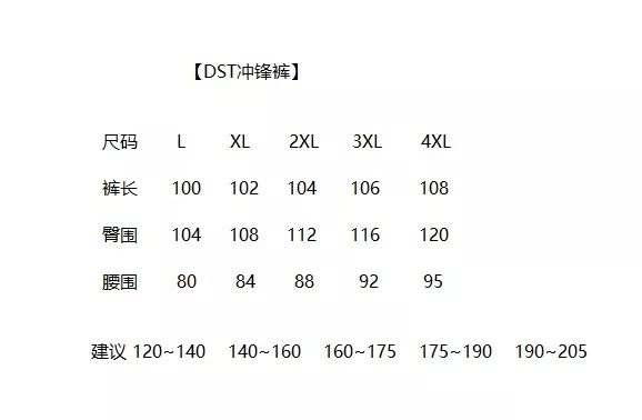 데상트 아웃도어 소프트쉘 직통 팬츠 상세 이미지 21
