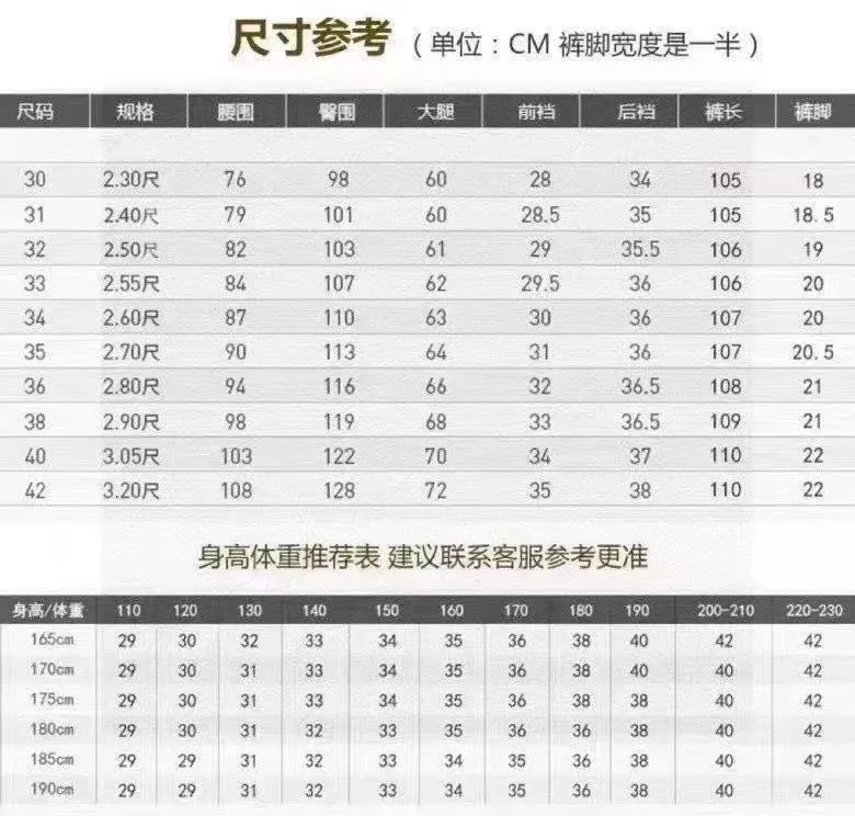 루이비통 자수 로고 워싱 데님 팬츠 상세 이미지 11