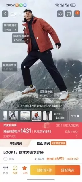 코오롱스포츠 방수 벨트형 아웃도어 팬츠 상세 이미지 20