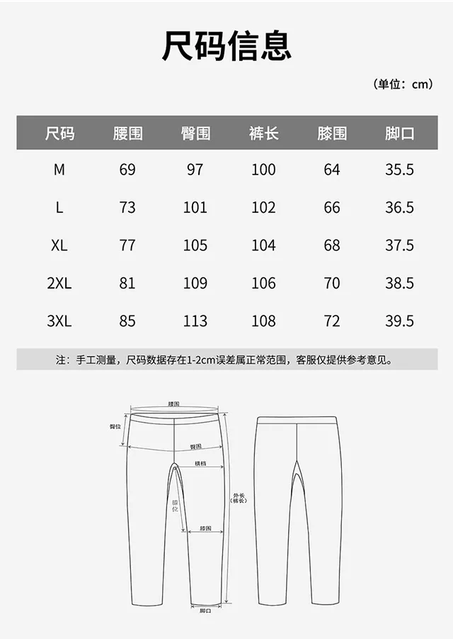 아크테릭스 자수 소프트쉘 아웃도어 팬츠 상세 이미지 10