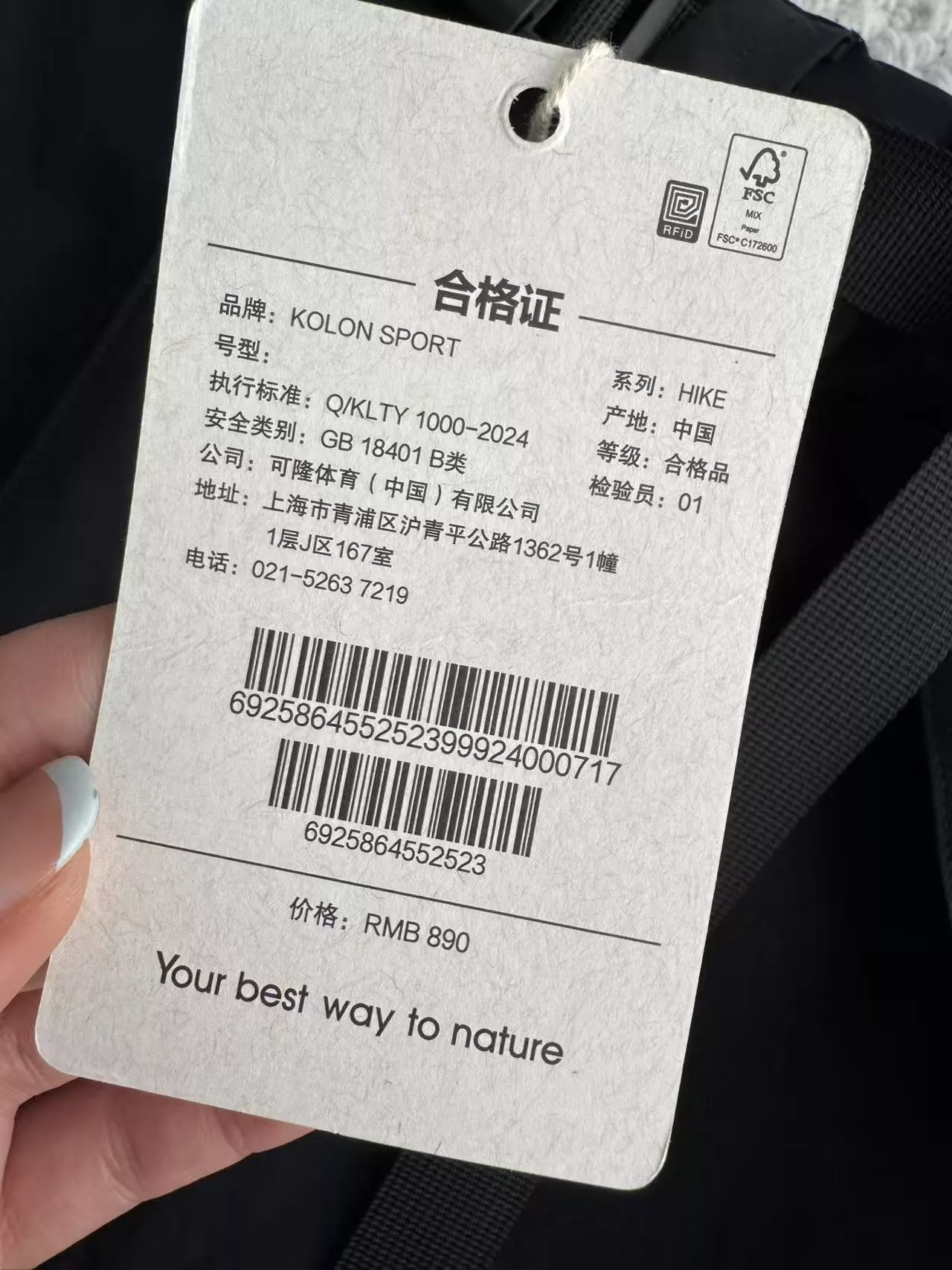 코오롱스포츠 아웃도어 방수 카고 반바지 상세 이미지 14