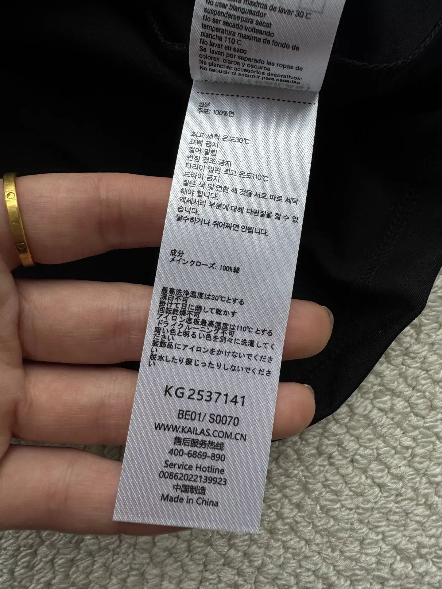 카일라스 설산 좌표 프린트 아웃도어 반팔 상세 이미지 20