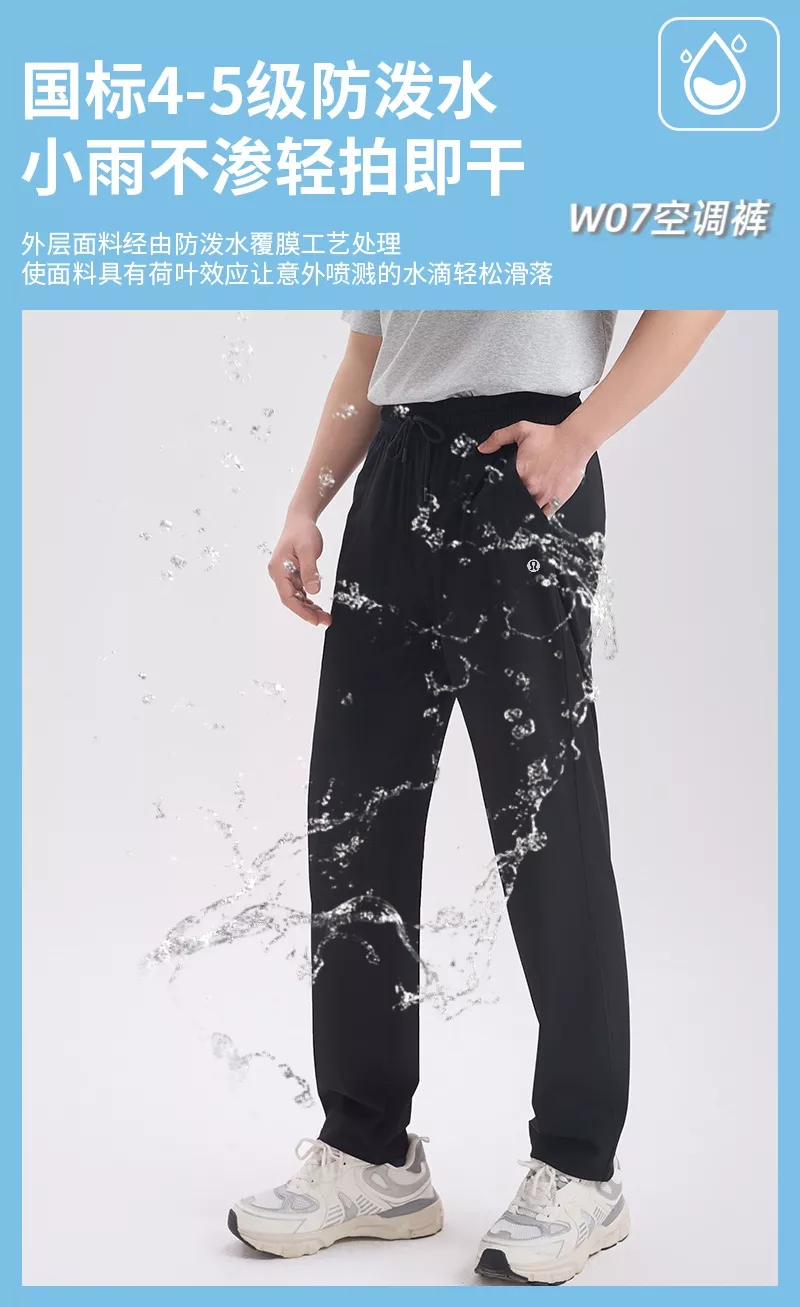 룰루레몬 냉감 공기순환 밴딩 운동 바지 상세 이미지 21